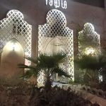 رستوران مراکشی ماکودا