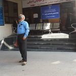 درمانگاه شبانه روزی آل نبی
