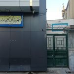 موسسه فرهنگی ورزشی راه نور