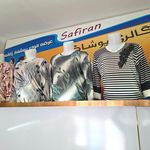 پوشاک سفیران safiran pk
