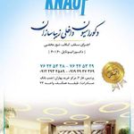 دکوراسیون داخلی زیباسازان