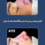 کلینیک زیبایی و مرکز لیزر ماری اسکین