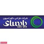 طراحی دکوراسیون پاپسای