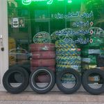 لاستیک فروشی رستمی