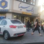 بانک سینا شعبه جنت آباد