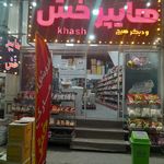 بهراد مارکت