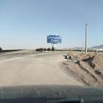 شهرک صنعتی امید البرز اشتهارد۲