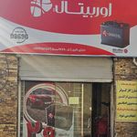 پل ایران خودرو