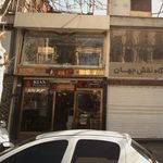فروشگاه چوبین فلز
