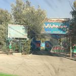 سرای محله شورا