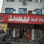 بازار مال فروشان کوچصفهان