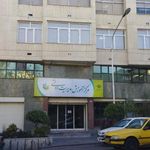 مرکز آموزش مدیریت دولتی