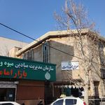 سرای محله شورا