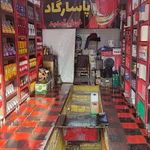 تعویض روغنی پاسارگاد