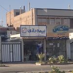 بیمه رازی