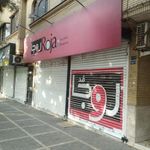 فروشگاه پوشاک روجا