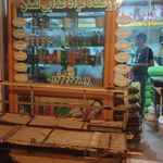 سوپرمارکت محمدی