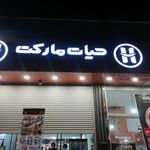 گالری رز سفید
