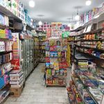 سوپرمارکت ۱۱۰