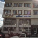 مرکز اقامتی تفریحی دماوند اسکان