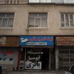 شیشه اتومبیل باقری