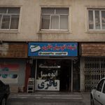 شیشه اتومبیل باقری