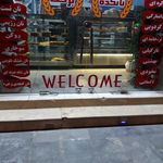 نانکده برکت نوروزیان