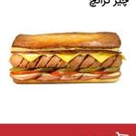 فست فود عطاویچ (رسالت)