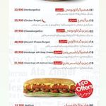 فست فود عطاویچ (رسالت)