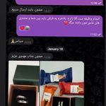 نقره حیات | زیورآلات نقره، شمش و ساچمه