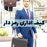 ماموت کیف