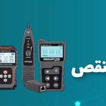 فروشگاه اینترنتی شبکه البرز