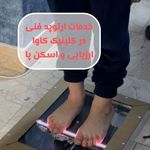 کلینیک کاردرمانی و گفتاردرمانی کاوا