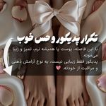 خدمات تخصصی پدیکور پا