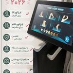 کلینیک لیزر و  زیبایی ملیح