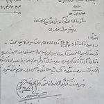 آموزشگاه آرایشگری استاد اکبر صفری - مشهد - 9890