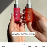 محصولات آرایشی بهداشتی تراست راضیه