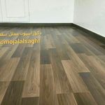 گروه هنری مجلل سقف