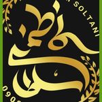 نیسان همراه سلطانی