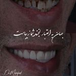 مطب دکترفاطمه متین فرددندانپزشکی زیبایی