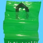 بسته بندی هیرا  HIRA PACK