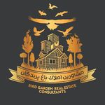 املاک باغ پرندگان