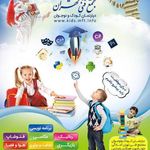 مجتمع فنی تهران - دپارتمان کودک و نوجوان
