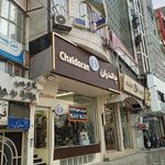 دفتر خدمات الکترونیک قضایی - کد 93306003