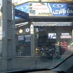 الکتریکی حمید