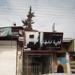 دفتر معماری مهرازان