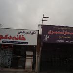 دفتر معماری مهرازان