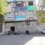 دفتر ازدواج و طلاق