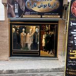فروشگاه نعمت محمدی