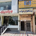 دفتر خدمات الکترونیک قضایی - کد 93306003